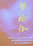 《江湖X》中的PVP系统全解析